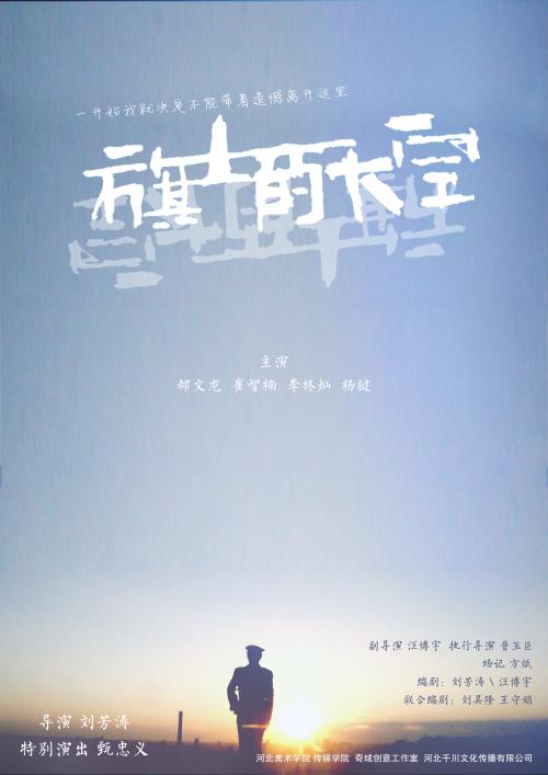 西北基督教大学本科毕业证